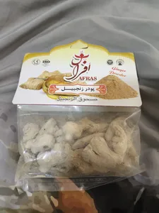 تجریه خرید زنجبیل ممتاز افراس - 50 گرم