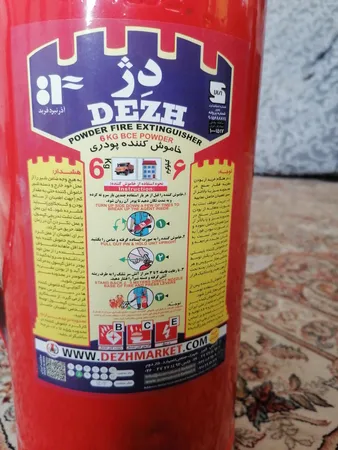 کپسول اتش نشانی پودری دژ 6 کیلوگرمی