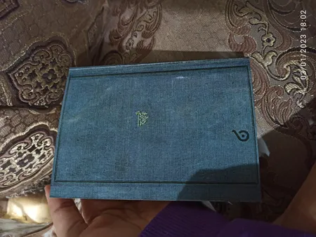 اسباب بازی زینتی مستر گرین مدل کتاب های مدرسه هری پاتر طرح معجون سازی شاهزاده دورگه