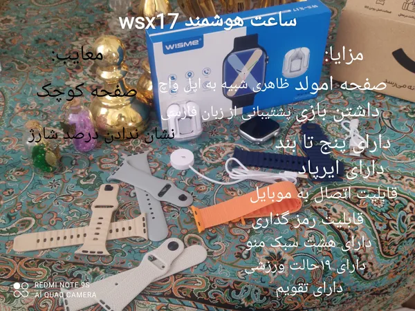عکس ارسالی خریدار