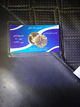 عکس ارسالی خریدار
