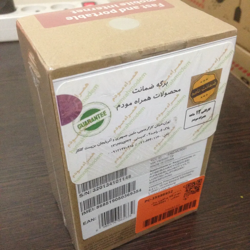 مودم 5G ودافون مدل MU5001