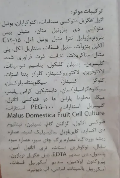 عکس ارسالی خریدار