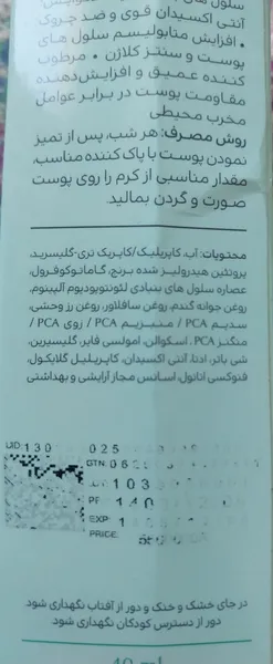 عکس ارسالی خریدار