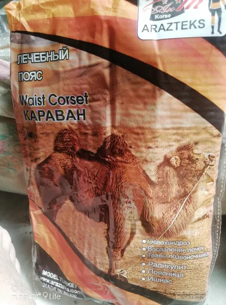 عکس ارسالی خریدار