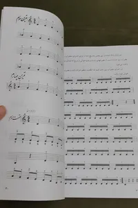 تجریه خرید کتاب آموزش سه تار اثر جلال ذوالفنون - جلد اول