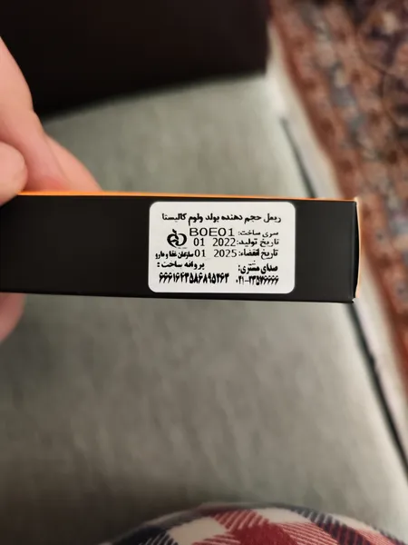 عکس ارسالی خریدار