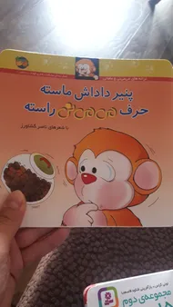 عکس ارسالی خریدار