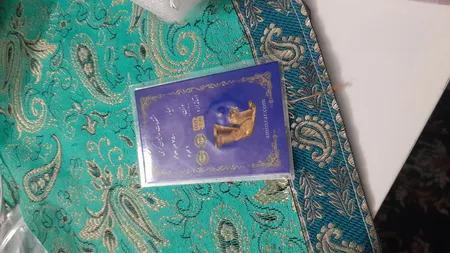 سکه گرمی طلا 18 عیار امین زر کد 500