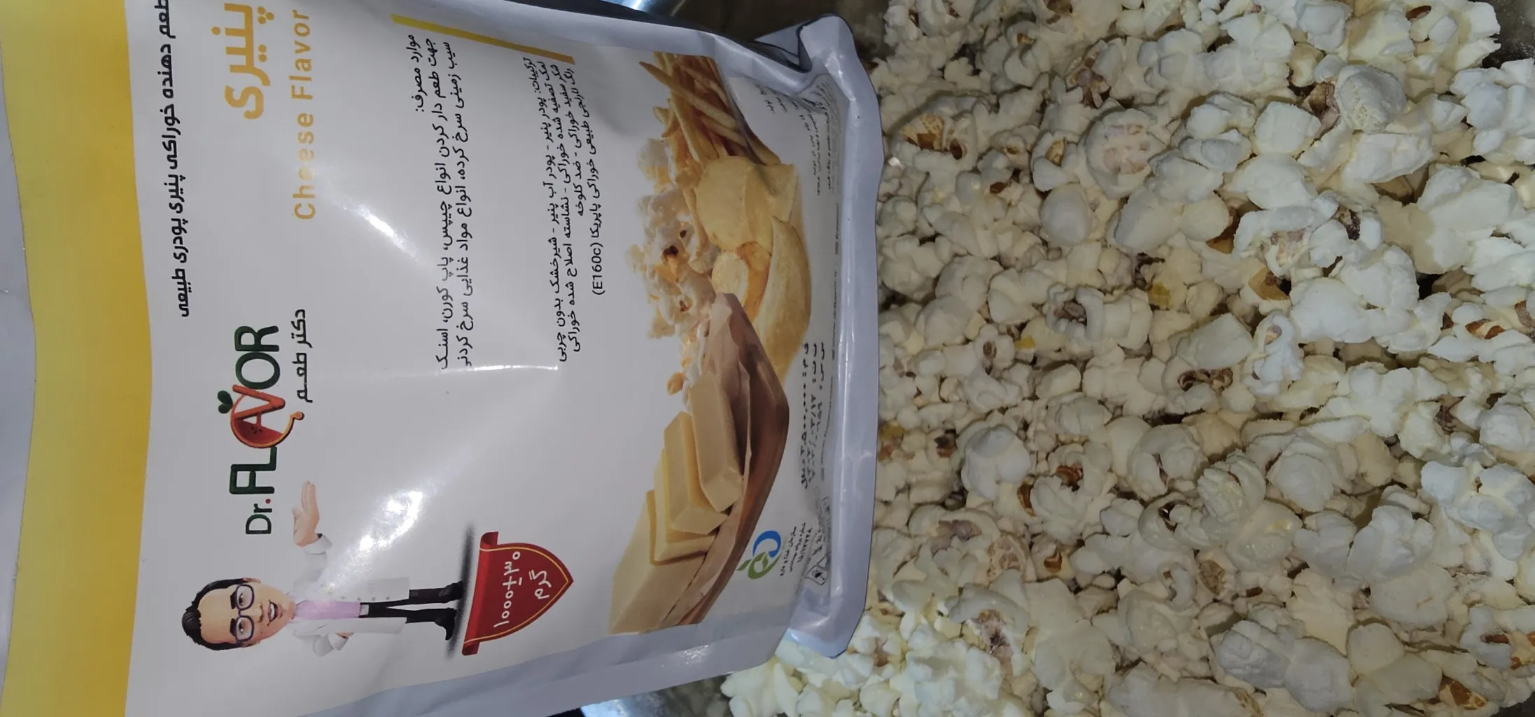 ذرت لوکس جمع - 900 گرم بسته 2 عددی