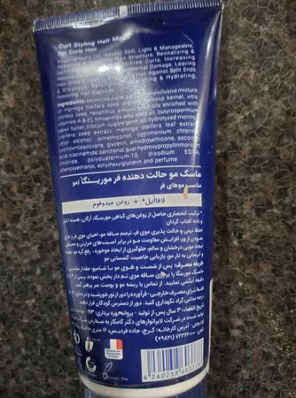 ماسک مو مورینگا اِمو مدل 6 حالت دهنده فر موهای فر 200 میلی لیتر