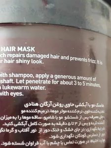 تجریه خرید ماسک مو هانادی مدل Argan Oil حجم 500 میلی لیتر