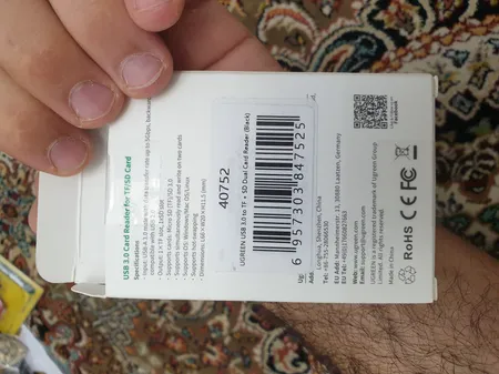 کارت‌خوان یوگرین مدل CM104-40752