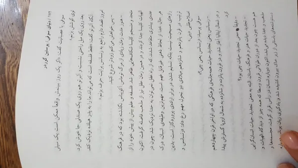 عکس ارسالی خریدار