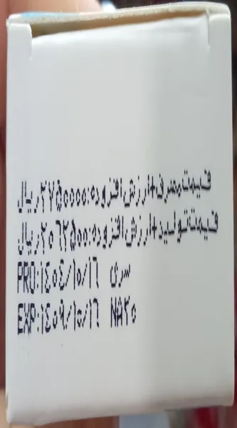 عکس ارسالی خریدار