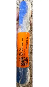 تجریه خرید ریمل مینی استار مدل Sky High