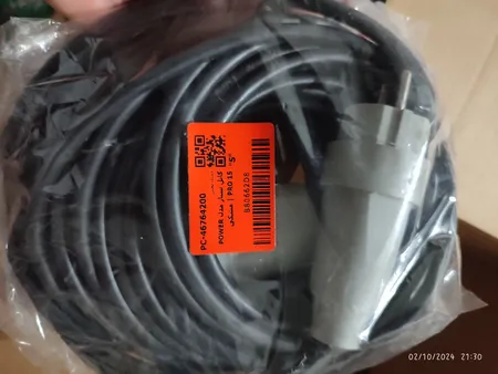 کابل سیار مدل POWER PRO 15