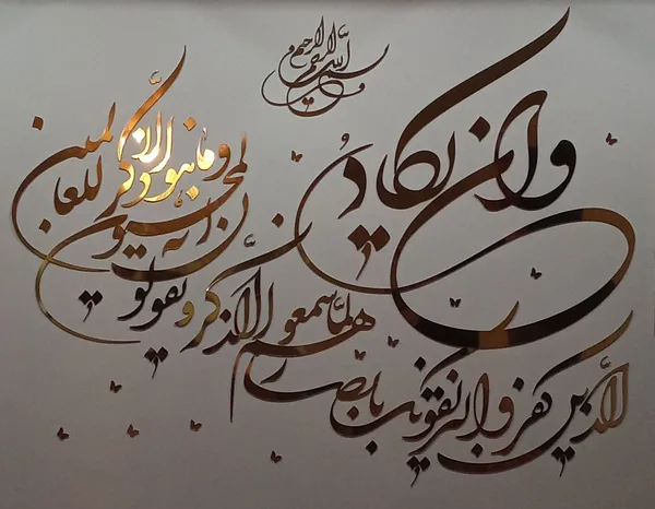 عکس ارسالی خریدار
