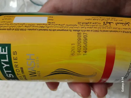 ژل شست‌وشوی صورت لایف استایل مدل چای سبز حجم 350 میلی‌لیتر