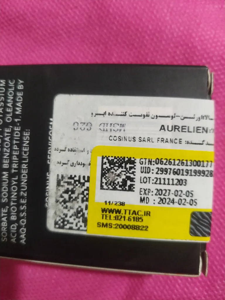 لوسیون تقویت کننده ابرو اورلین مدل ویتامین E حجم 7.5 میلی لیتر