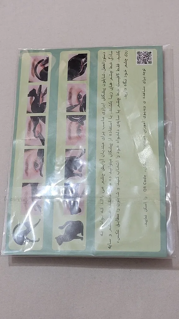 شابلون خط چشم مدل Cat Line