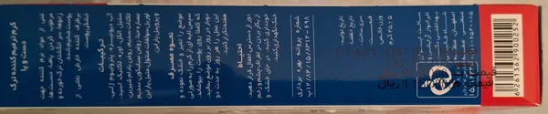 عکس ارسالی خریدار