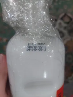 ماسک مو بیول مدل گندم حجم 800 میلی لیتر