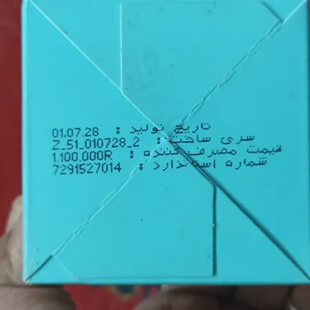 شیشه شیر پینو بیبی مدل Natural sense کد M 0-6 ظرفیت 150 میلی لیتر