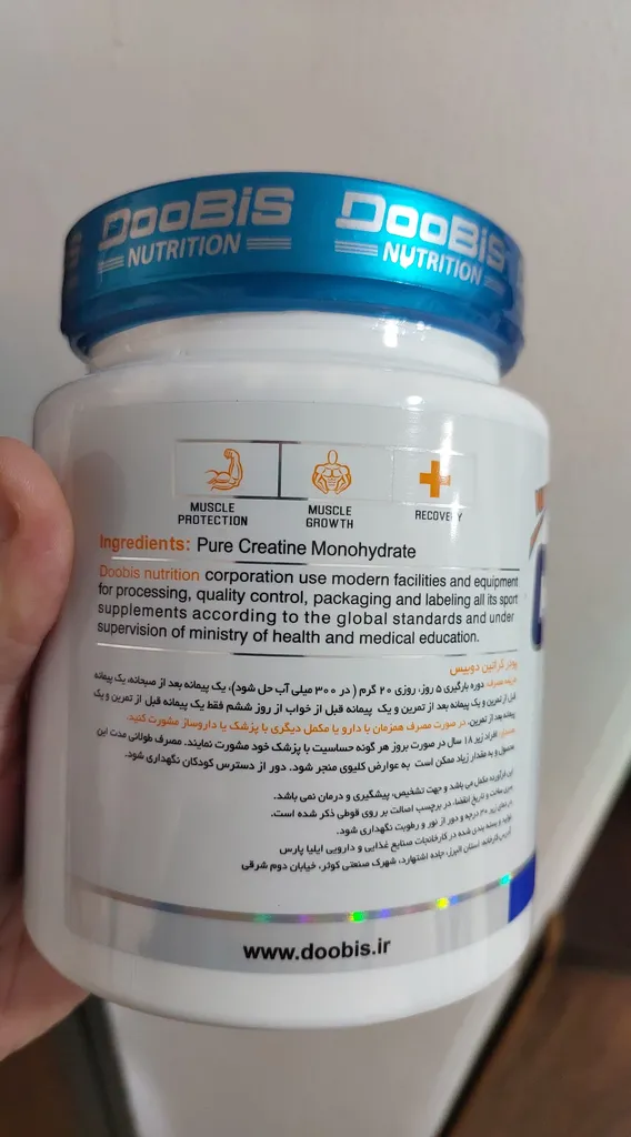 پودر کراتین مونو هیدرات میکرونایز دوبیس - 300 گرم