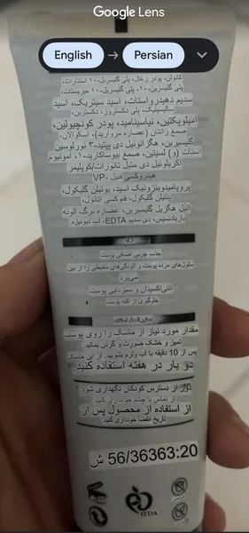 عکس ارسالی خریدار
