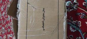 تجریه خرید شربت مولتی کد جویس فیشر کیندر - 200 میلی لیتر