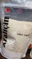 کنجد سفید کرالیچین - 500 گرم