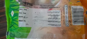 تجریه خرید پاستیل بستنی قیفی آیدین - 1000 گرم