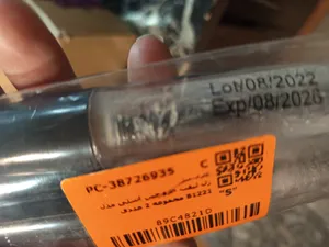 تجریه خرید ژل لیفت ابرو جین اشلی مدل B1221 مجموعه 2 عددی