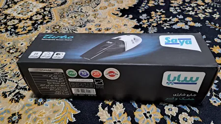 جارو شارژی سایا مدل Turbo