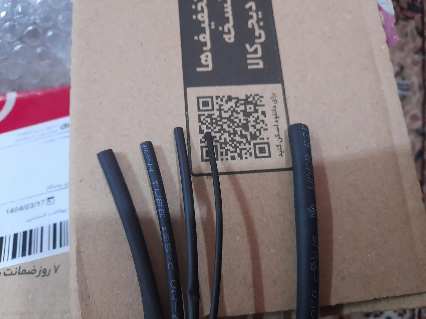 وارنیش روکش حرارتی بیلگین مدل 1,2,3,4,5m مجموعه 9 متری