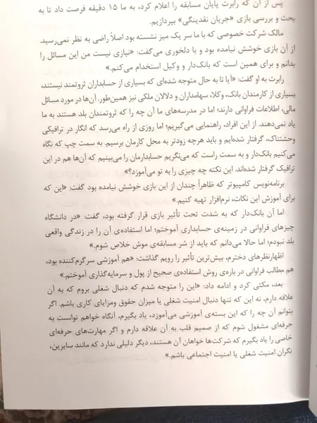 عکس ارسالی خریدار