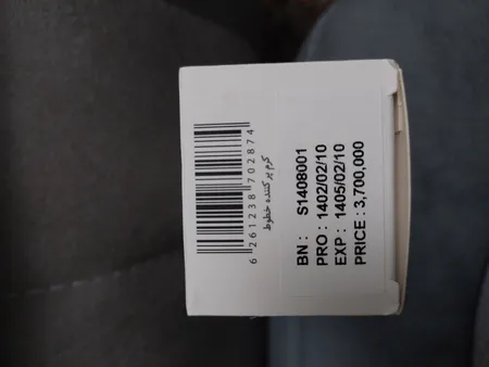 کرم ضد چروک درمالوگ مدل پر کننده خطوط حجم 50 میلی لیتر