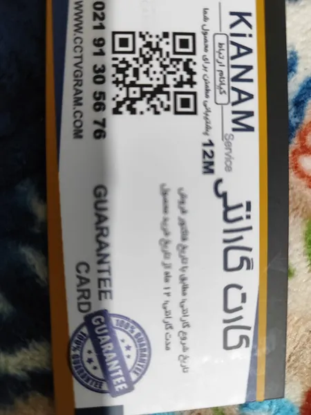 عکس ارسالی خریدار
