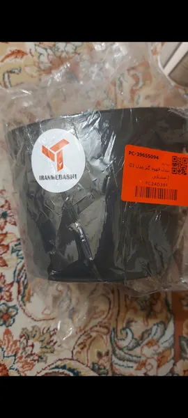 عکس ارسالی خریدار