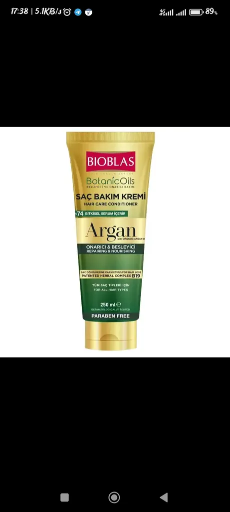 کرم مو نرم کننده بیوبلاس مدل Arganol Spulung حجم 250 میلی لیتر