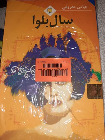 عکس ارسالی خریدار