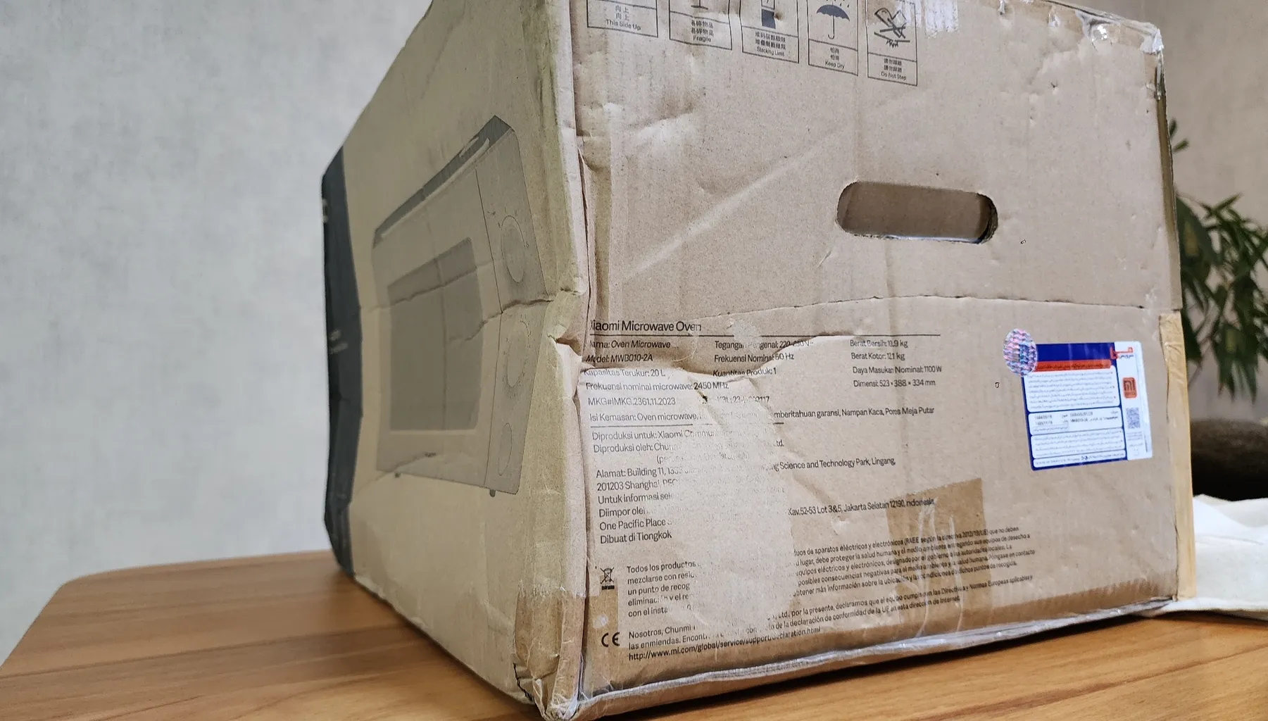 مایکروویو 20 لیتر شیائومی مدل  MWB010-2A