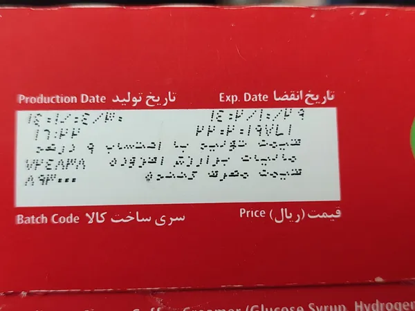 عکس ارسالی خریدار