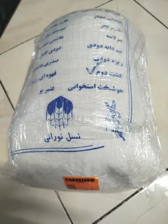 برنج عطری گیلان - 10 کیلوگرم