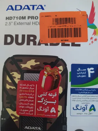 عکس ارسالی خریدار