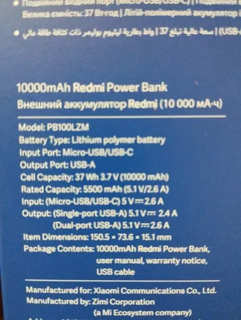 پاوربانک 10 وات شیائومی مدل Redmi ظرفیت 10000 میلی آمپر ساعت به همراه کابل تبدیل microUSB