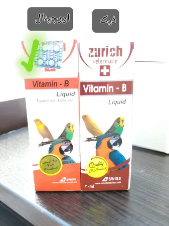 قطره ویتامین ب کمپلکس پرنده زوریخ مدل D277 حجم 30 میلی لیتر