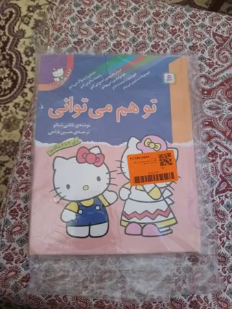 عکس ارسالی خریدار