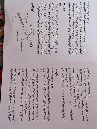 فندک آشپزخانه آی جویر مدل EL-333